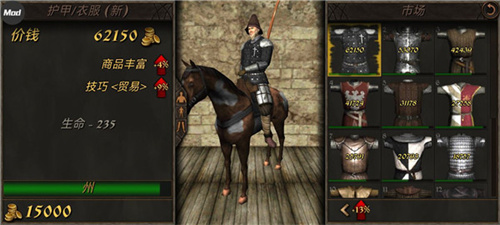 钢铁之躯2最新版