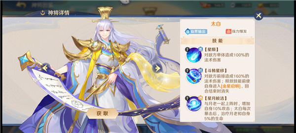 自在西游游戏官方版2026 v3.2.57