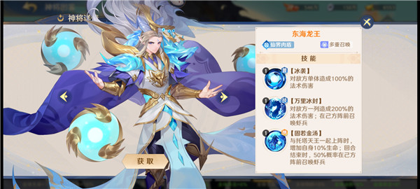 自在西游游戏官方版2026 v3.2.57