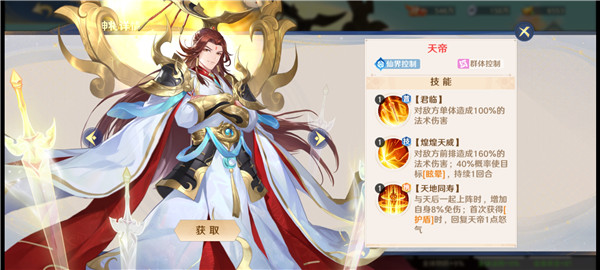 自在西游游戏官方版2026 v3.2.57