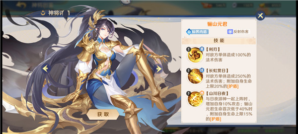 自在西游游戏官方版2026 v3.2.57