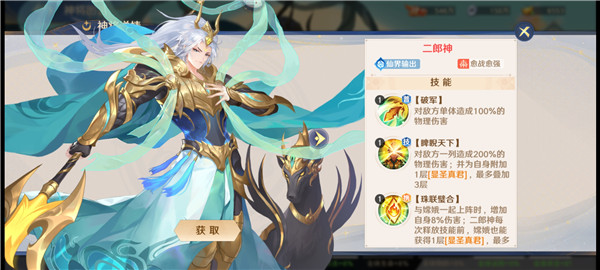 自在西游游戏官方版2026 v3.2.57