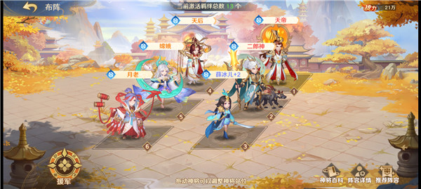 自在西游游戏官方版2026 v3.2.57