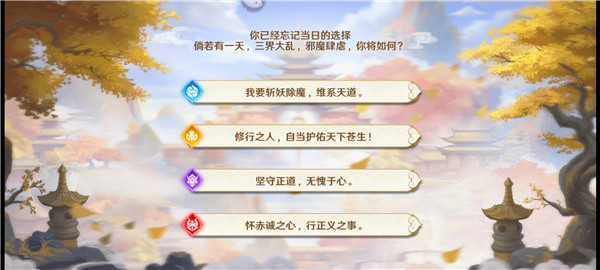 自在西游游戏官方版2026 v3.2.57