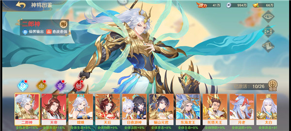 自在西游游戏官方版2026 v3.2.57