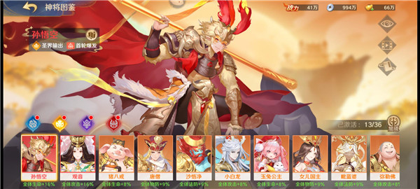 自在西游游戏官方版2026 v3.2.57