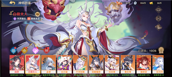 自在西游游戏官方版2026 v3.2.57