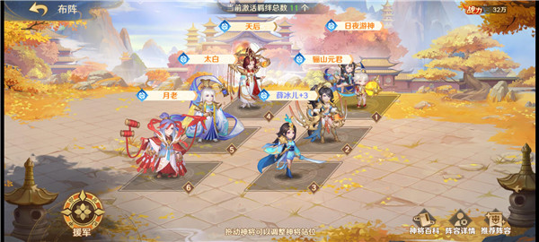 自在西游游戏官方版2026 v3.2.57