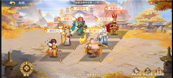 自在西游游戏官方版2026 v3.2.57