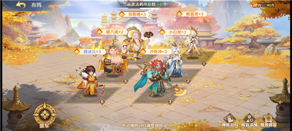 自在西游游戏官方版2026 v3.2.57