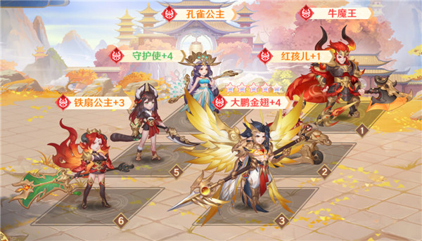 自在西游游戏官方版2026 v3.2.57