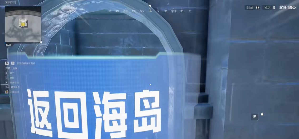 和平精英体验服2026 v1.35.2