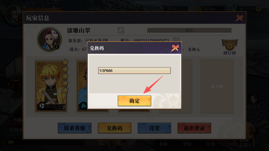 搭救之路官方正版2026 v4.0