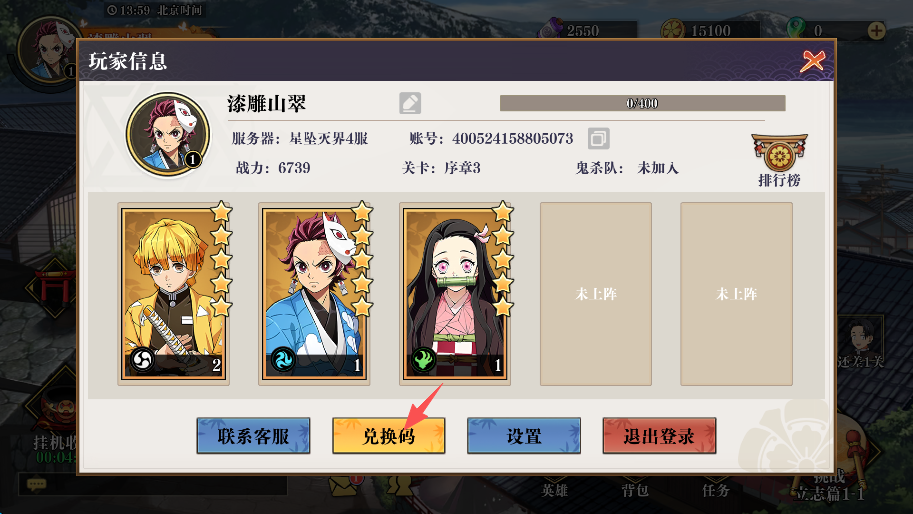 搭救之路官方正版2026 v4.0