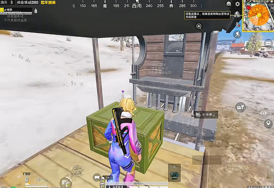 和平精英体验服2026 v1.35.2