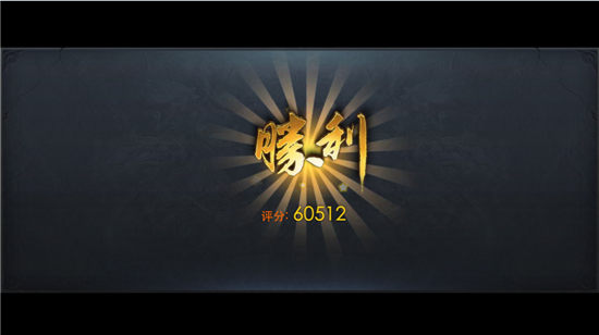 乱斗西游2九游版2026 v1.0.165