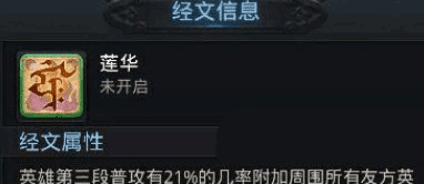 乱斗西游2九游版2026 v1.0.165