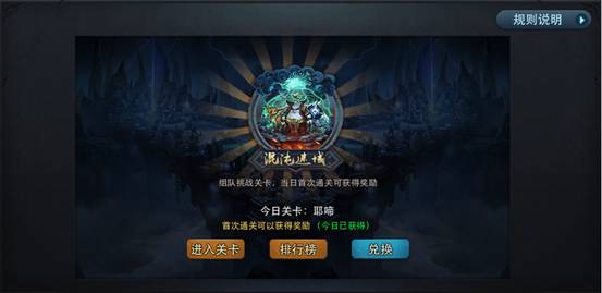 乱斗西游2九游版2026 v1.0.165