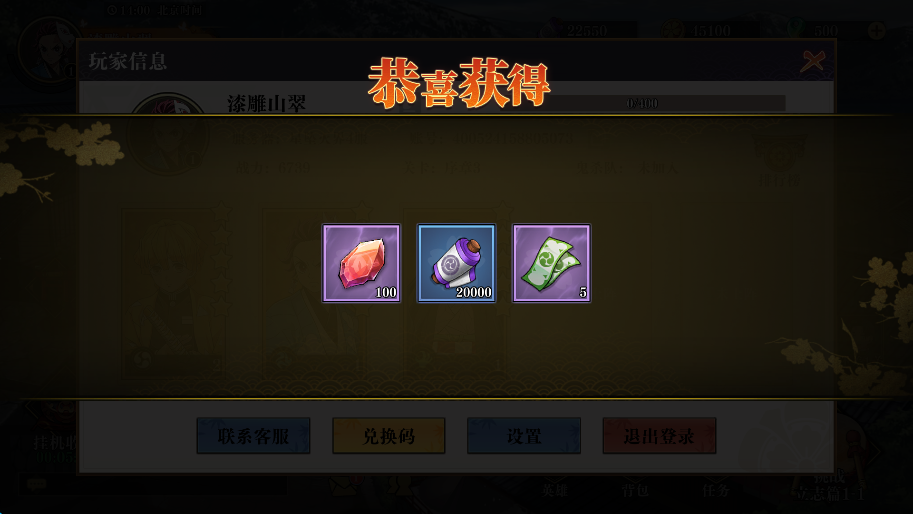 搭救之路官方正版2026 v4.0