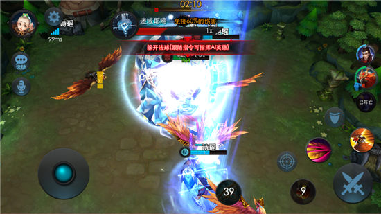 乱斗西游2九游版2026 v1.0.165