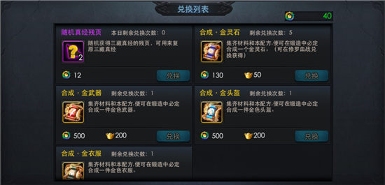 乱斗西游2九游版2026 v1.0.165