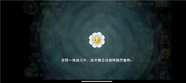 植物大战僵尸2奇妙时空之旅2026最新版 v3.9.5