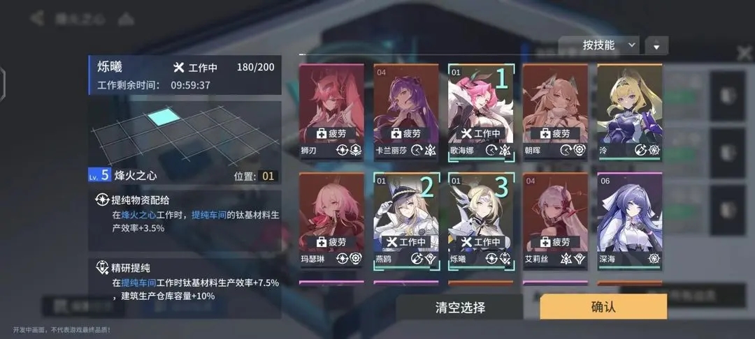 锚点降临日服最新版2026 v1.0.5