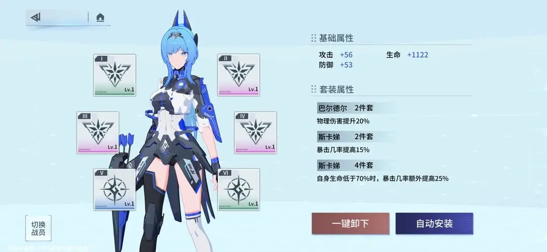 锚点降临日服最新版2026 v1.0.5