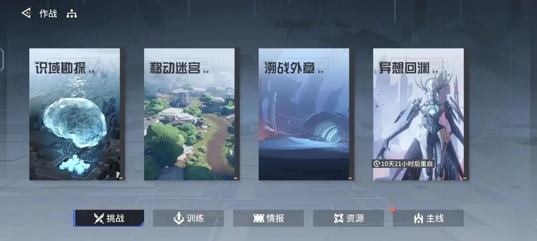 锚点降临日服最新版2026 v1.0.5