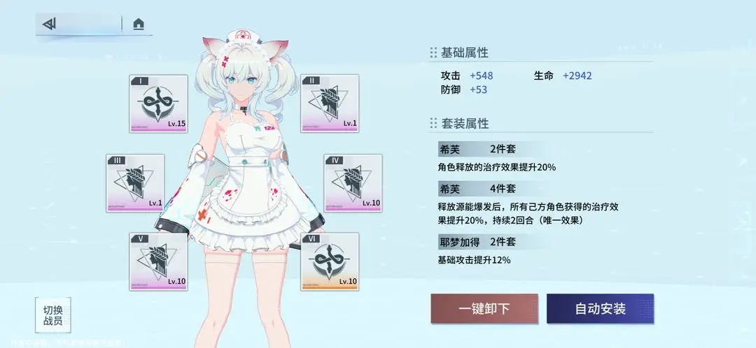 锚点降临日服最新版2026 v1.0.5