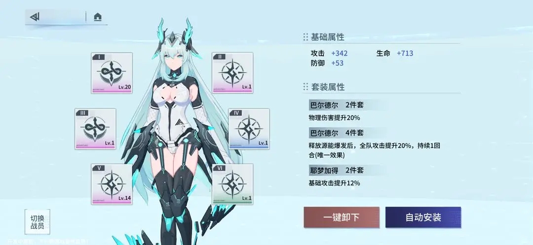 锚点降临日服最新版2026 v1.0.5