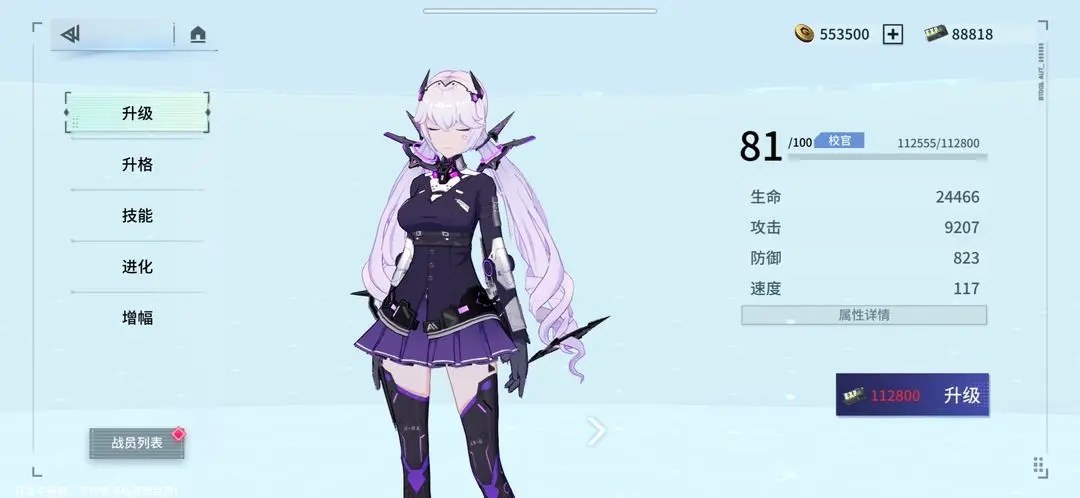 锚点降临日服最新版2026 v1.0.5