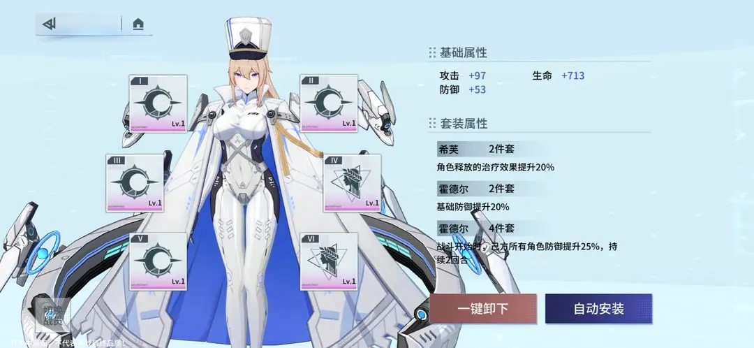 锚点降临日服最新版2026 v1.0.5