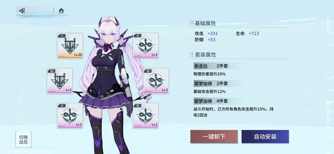锚点降临日服最新版2026 v1.0.5