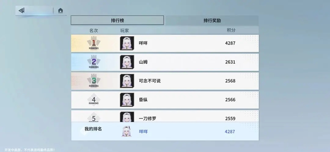 锚点降临日服最新版2026 v1.0.5