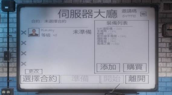 The Ghost2026最新版本 v1.85.8