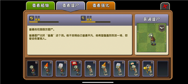 植物大战僵尸2奇妙时空之旅2026最新版 v3.9.5