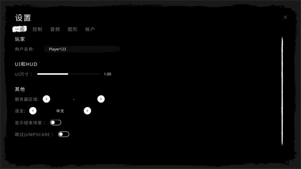 The Ghost2026最新版本 v1.85.8