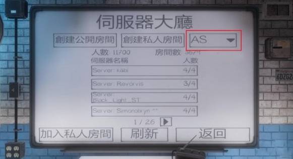 The Ghost2026最新版本 v1.85.8