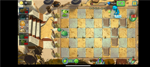 植物大战僵尸2奇妙时空之旅2026最新版 v3.9.5