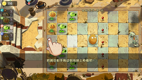 植物大战僵尸2奇妙时空之旅2026最新版 v3.9.5