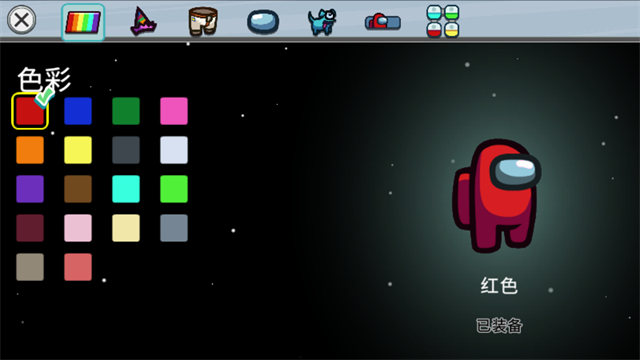 among us中文官方版2026 v2025.12.11