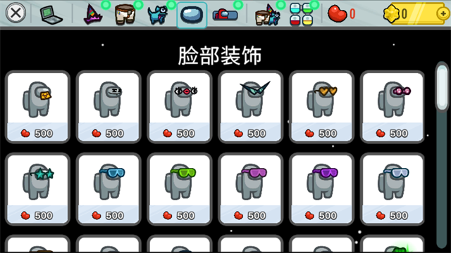 among us中文官方版2026 v2025.12.11