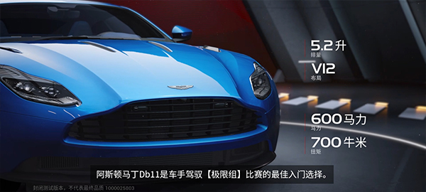 巅峰极速日服2026 v0.27.0