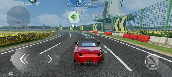 巅峰极速日服2026 v0.27.0