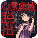 心灵废墟手游汉化版 v1.0