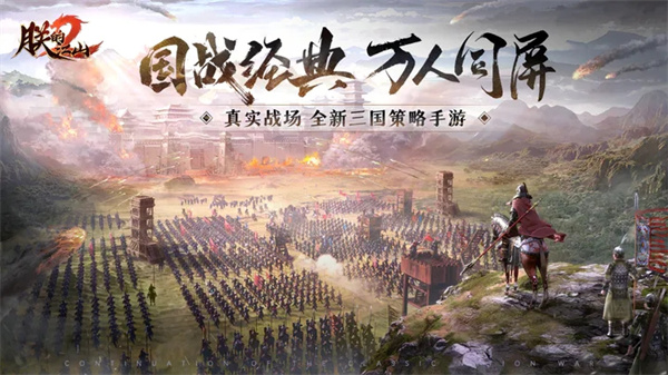 朕的江山2公测服