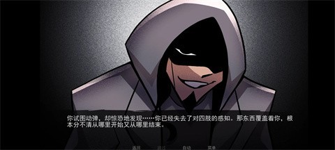 非人室友Gavril中文版