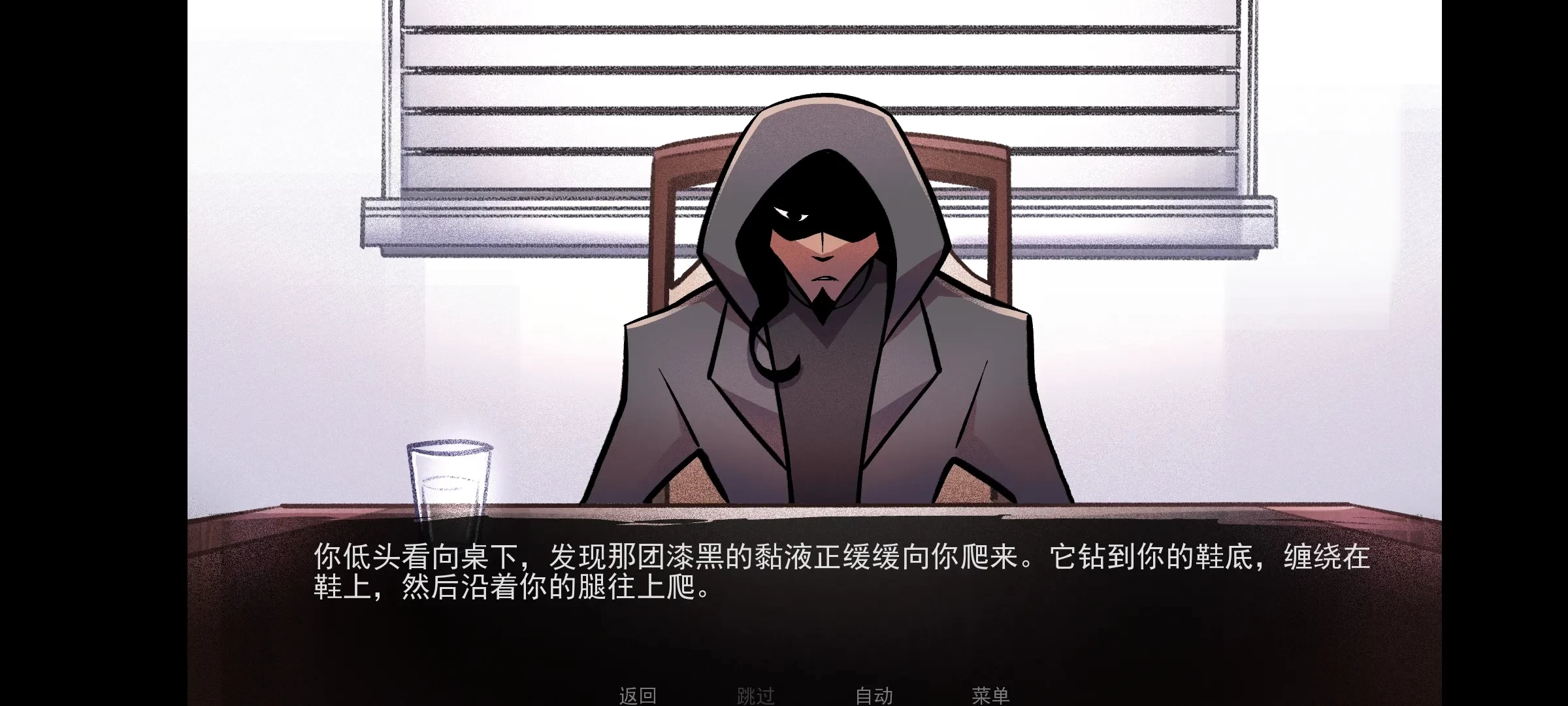 非人室友Gavril中文版