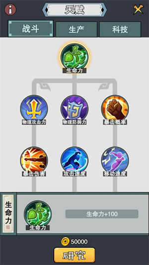 怪物惊魂夜官方版